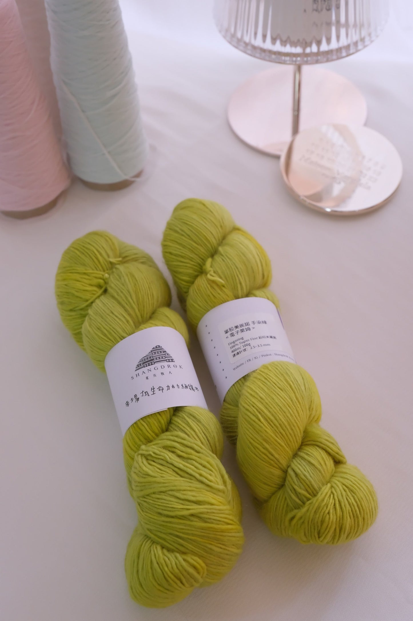 北方牧人Shangdrok | Singles Merino 單股美麗諾