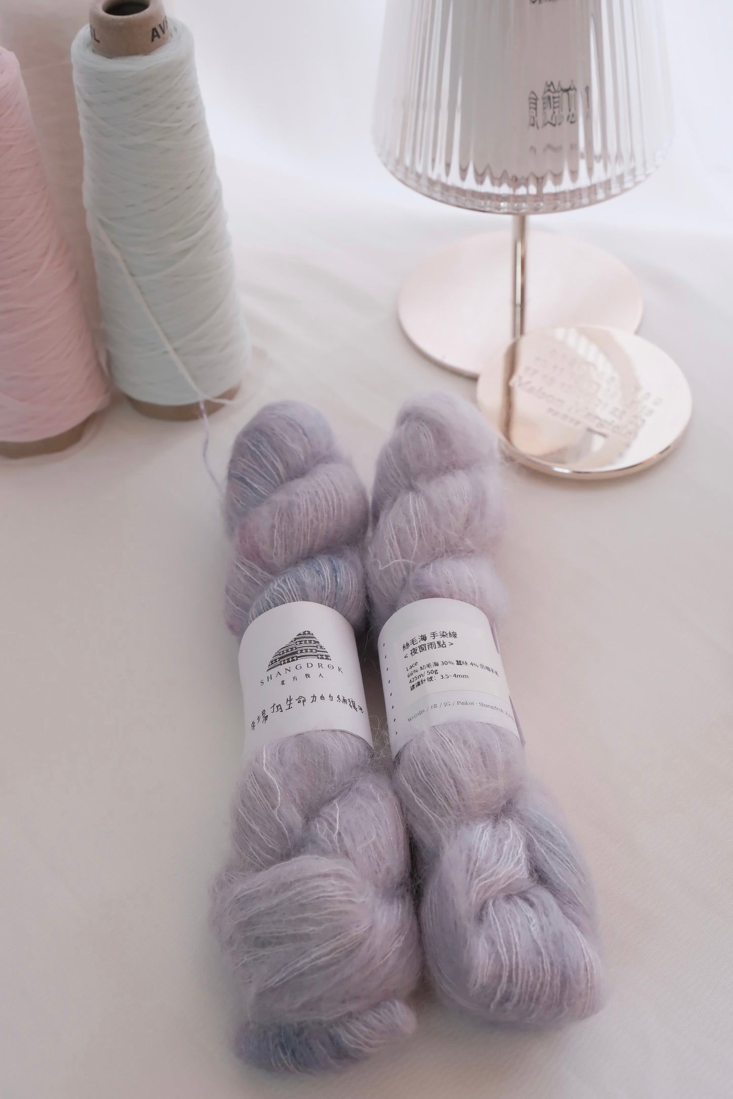 北方牧人Shangdrok | Superkid Mohair Silk 絲毛海