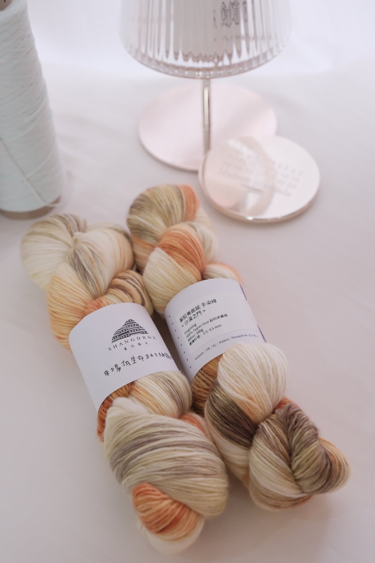 北方牧人Shangdrok | Singles Merino 單股美麗諾