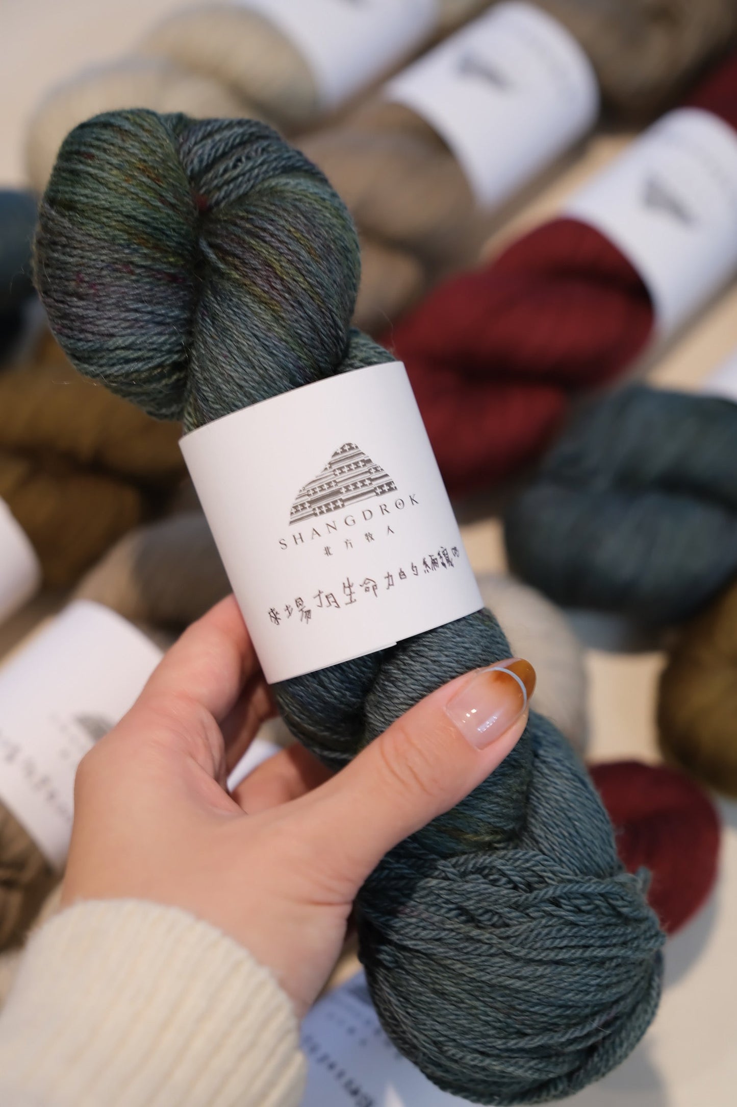 北方牧人Shangdrok | 犛牛美丽诺Yak Merino