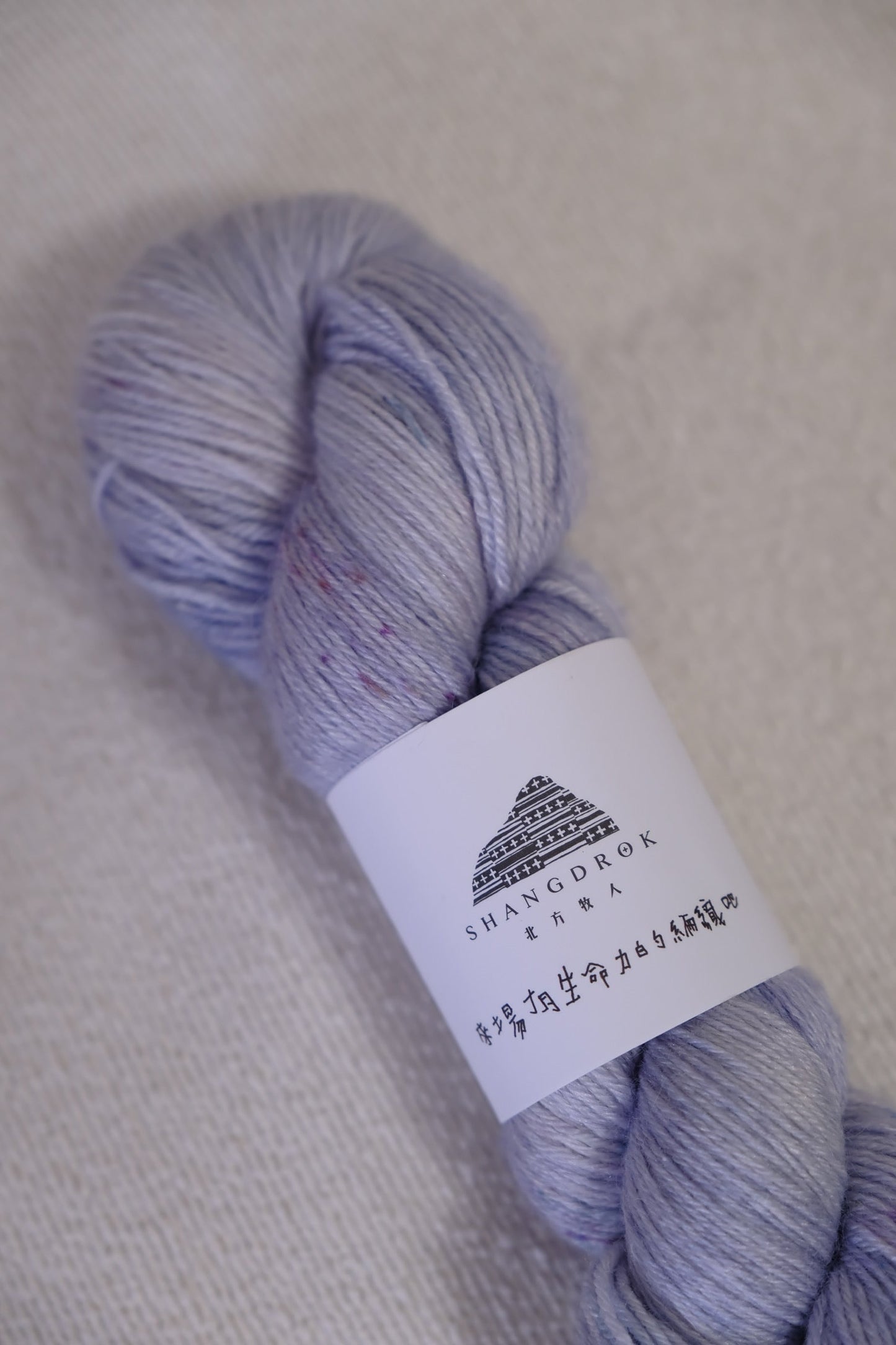 北方牧人Shangdrok | Singles Merino 單股美麗諾