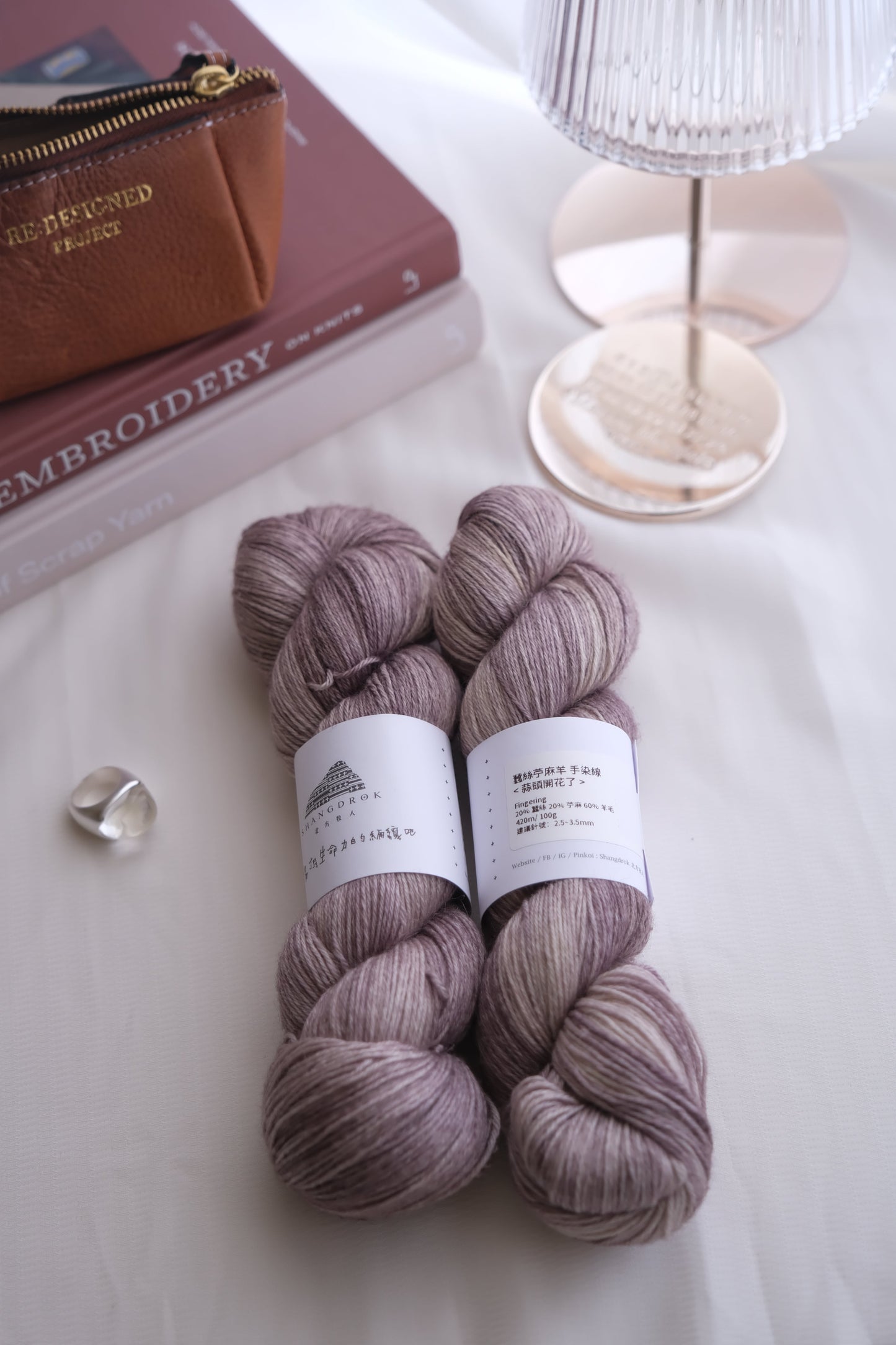 北方牧人Shangdrok  | Ramie Silk Wool 蠶絲苧麻羊